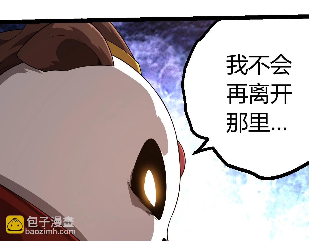 從大樹開始的進化 - 第387話 元素潮汐(2/3) - 3