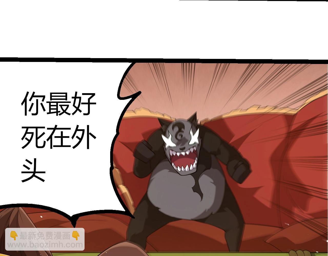 從大樹開始的進化 - 第387話 元素潮汐(2/3) - 6