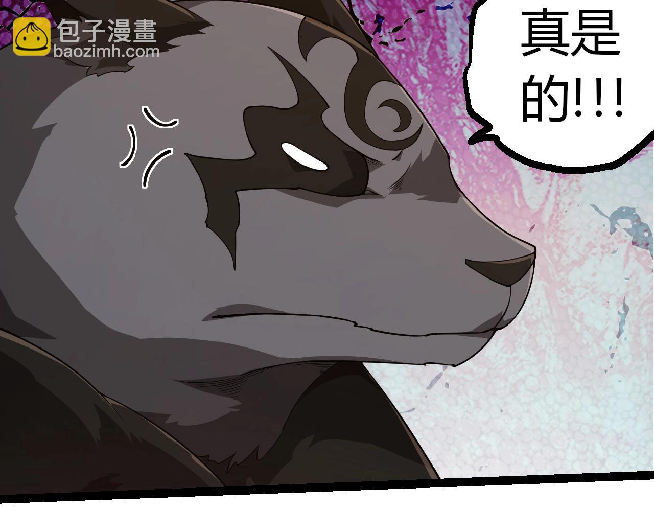 從大樹開始的進化 - 第387話 元素潮汐(2/3) - 8