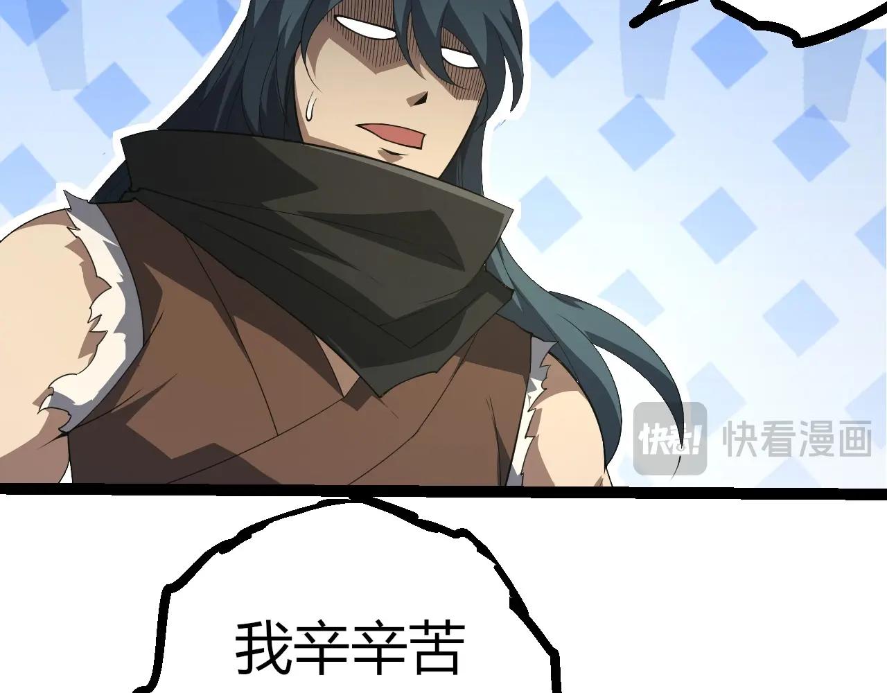 從大樹開始的進化 - 第387話 元素潮汐(2/3) - 5