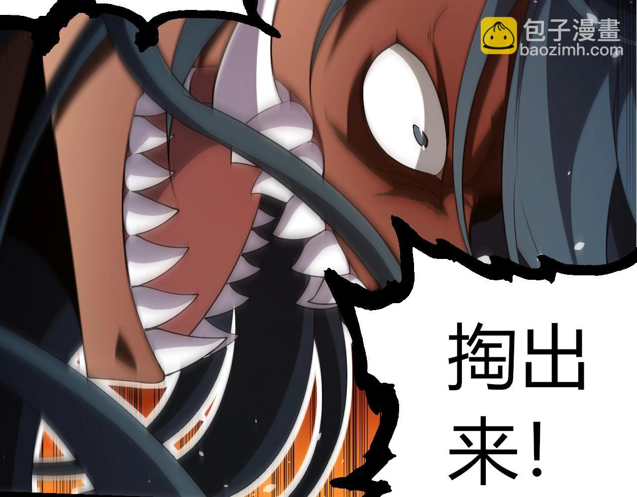 從大樹開始的進化 - 第387話 元素潮汐(2/3) - 8