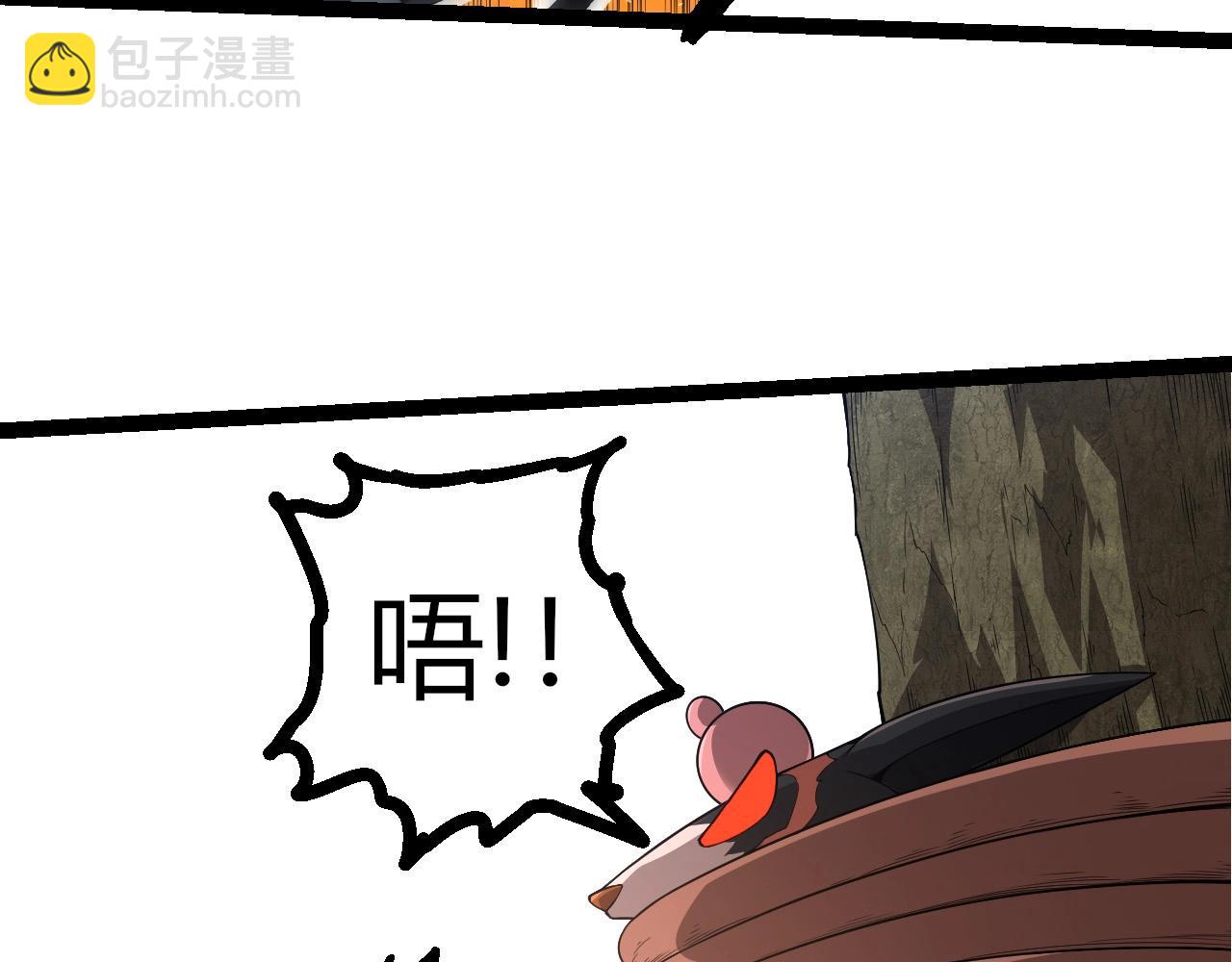 從大樹開始的進化 - 第387話 元素潮汐(2/3) - 1