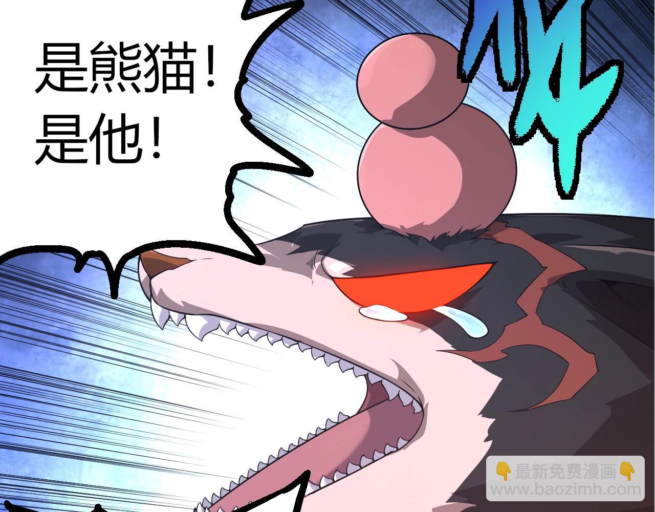 從大樹開始的進化 - 第387話 元素潮汐(2/3) - 3