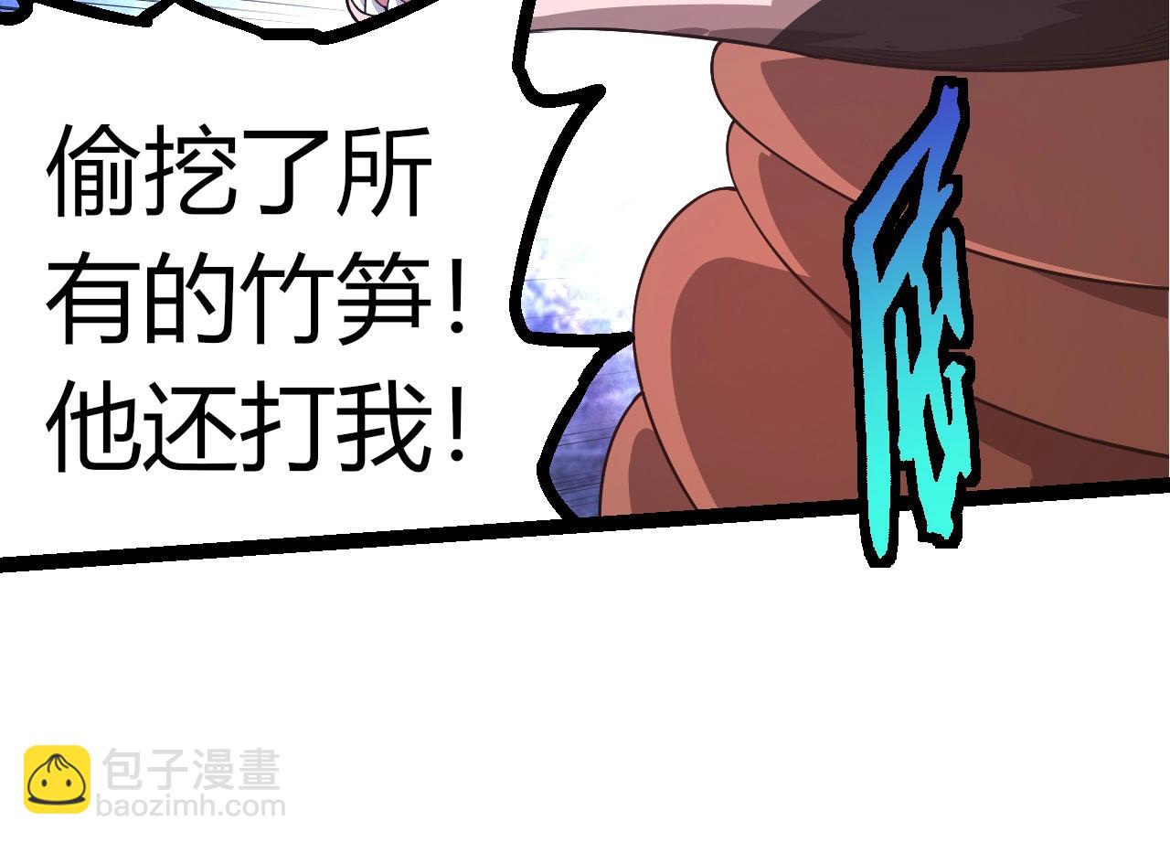 從大樹開始的進化 - 第387話 元素潮汐(2/3) - 4