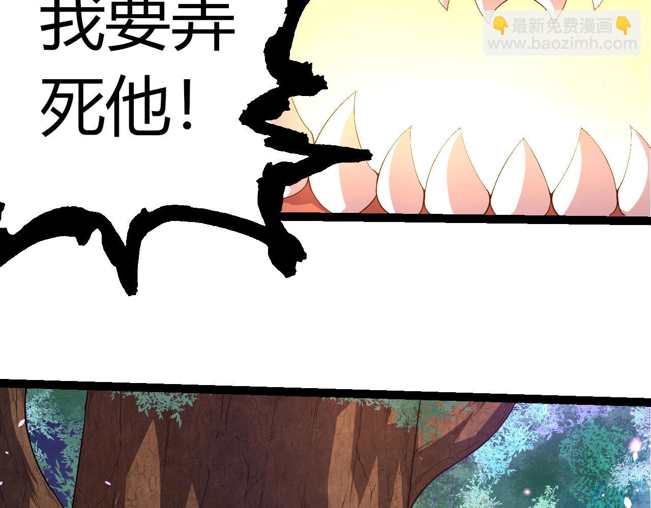 從大樹開始的進化 - 第387話 元素潮汐(2/3) - 6