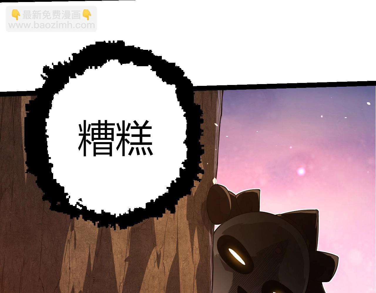 從大樹開始的進化 - 第387話 元素潮汐(2/3) - 8