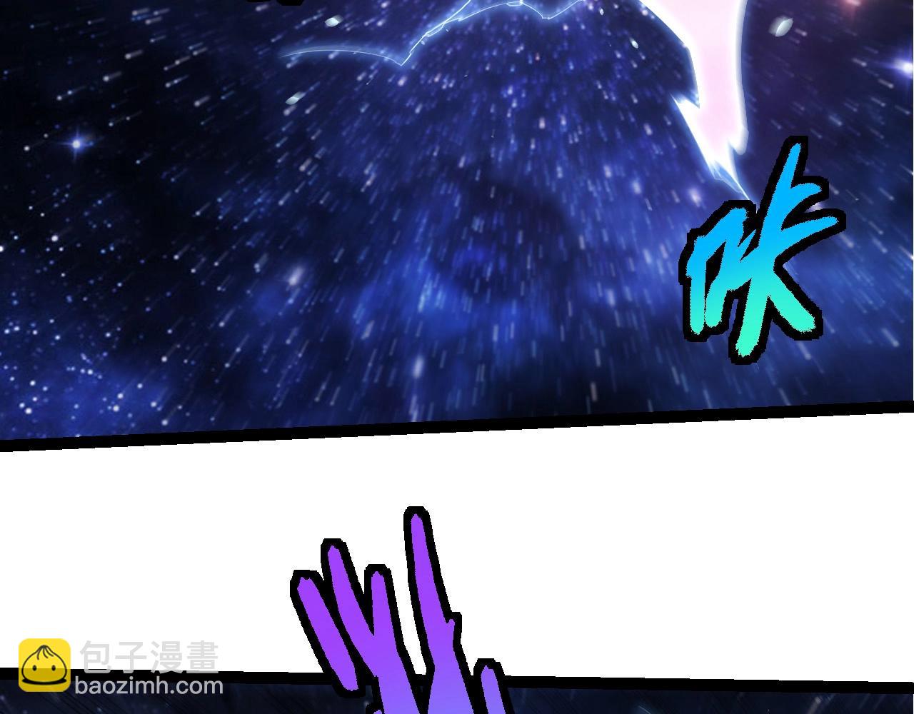 從大樹開始的進化 - 第387話 元素潮汐(2/3) - 6