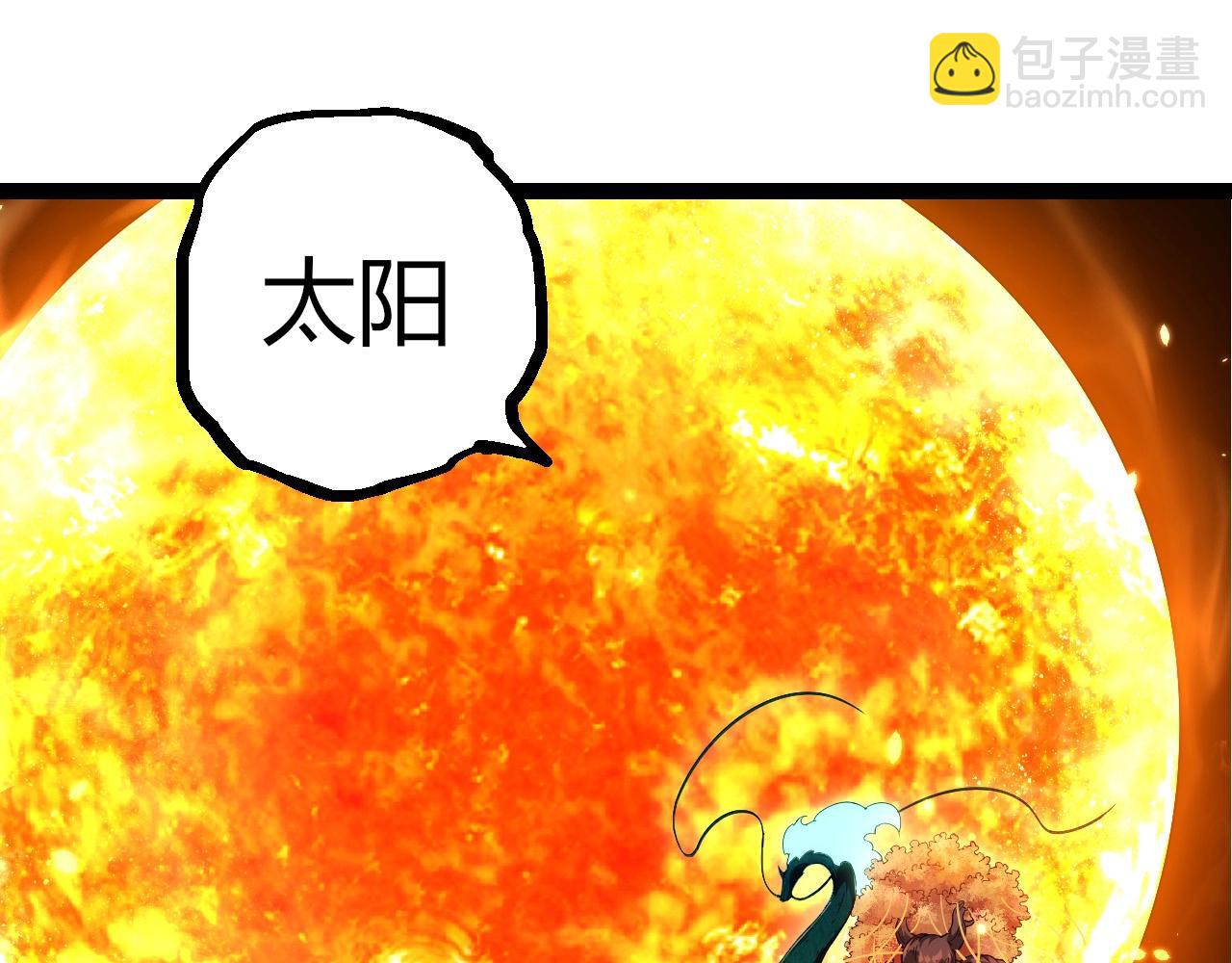 從大樹開始的進化 - 第387話 元素潮汐(2/3) - 1