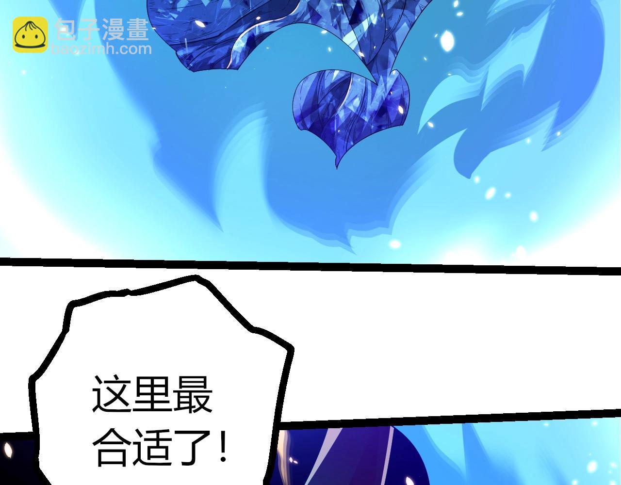 從大樹開始的進化 - 第387話 元素潮汐(2/3) - 4