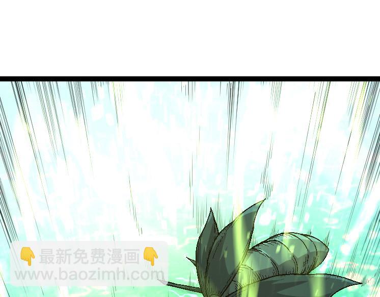 從大樹開始的進化 - 第42話 全力輸出的力量(3/4) - 1