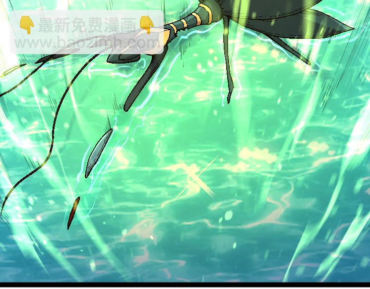 從大樹開始的進化 - 第42話 全力輸出的力量(3/4) - 2