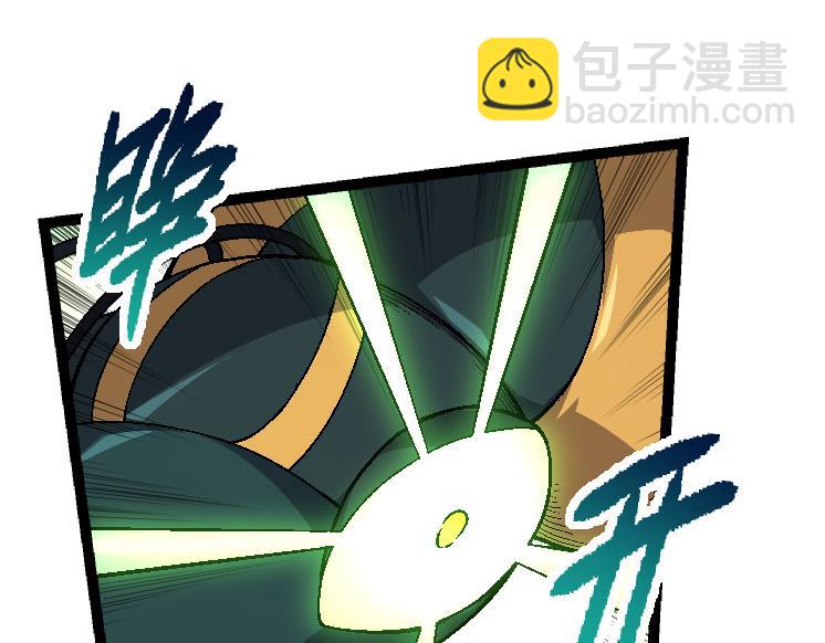 從大樹開始的進化 - 第42話 全力輸出的力量(3/4) - 3