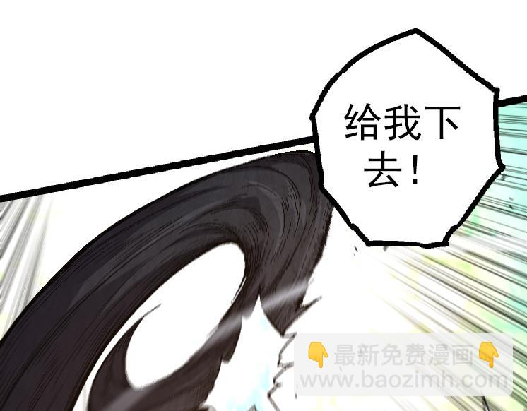 從大樹開始的進化 - 第42話 全力輸出的力量(3/4) - 7