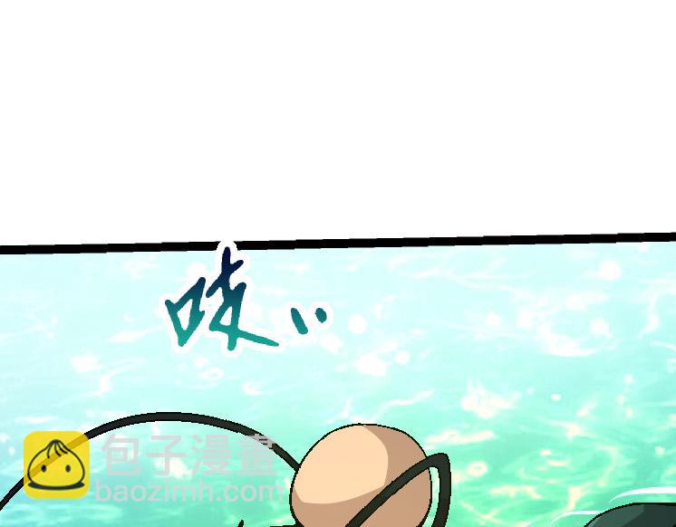 從大樹開始的進化 - 第42話 全力輸出的力量(3/4) - 1