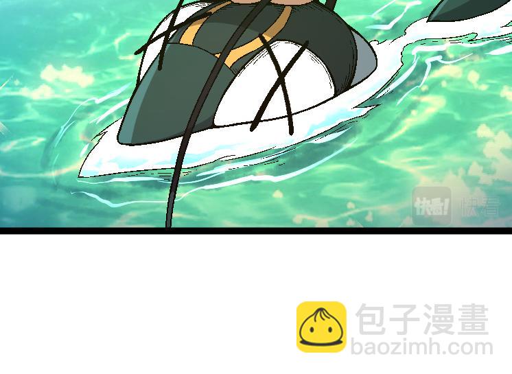 從大樹開始的進化 - 第42話 全力輸出的力量(3/4) - 2