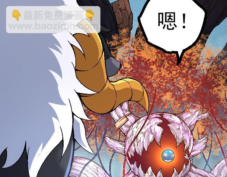 從大樹開始的進化 - 第42話 全力輸出的力量(3/4) - 4