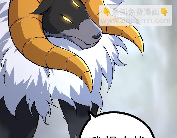 從大樹開始的進化 - 第42話 全力輸出的力量(3/4) - 7