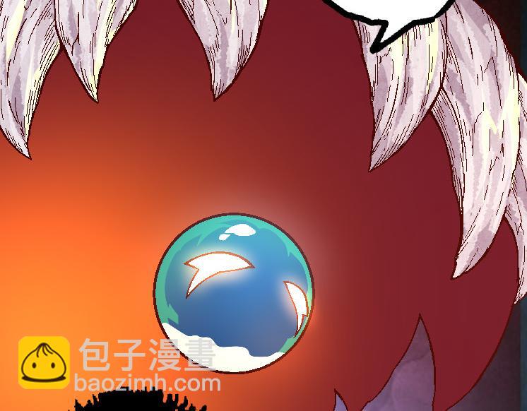 從大樹開始的進化 - 第42話 全力輸出的力量(3/4) - 2