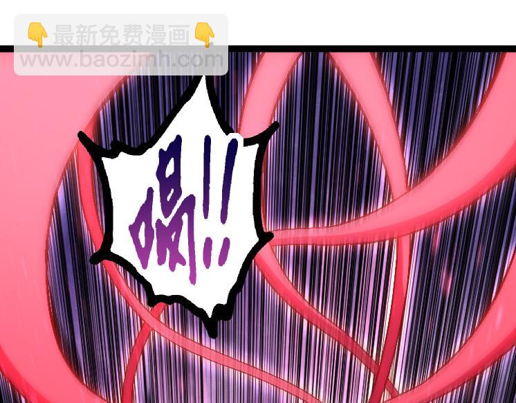 從大樹開始的進化 - 第42話 全力輸出的力量(3/4) - 1