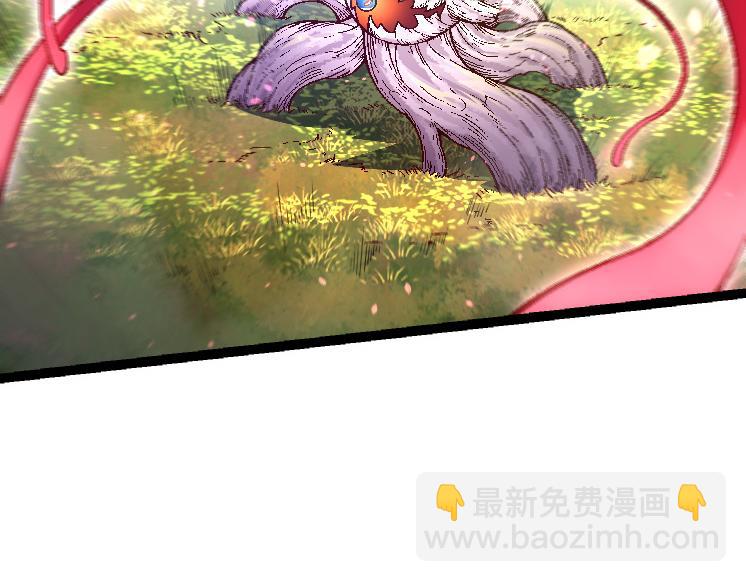 從大樹開始的進化 - 第42話 全力輸出的力量(3/4) - 4