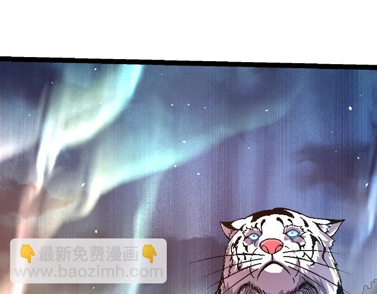 從大樹開始的進化 - 第42話 全力輸出的力量(4/4) - 1