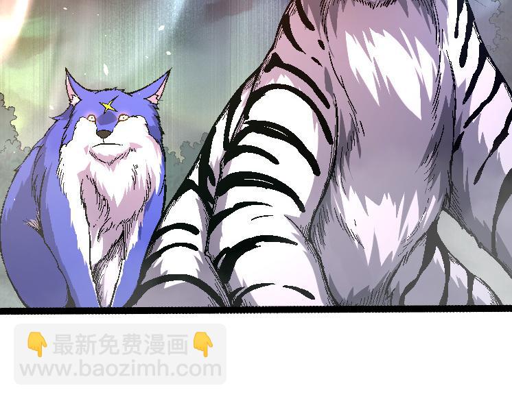 從大樹開始的進化 - 第42話 全力輸出的力量(4/4) - 2