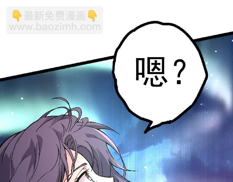 從大樹開始的進化 - 第42話 全力輸出的力量(4/4) - 1