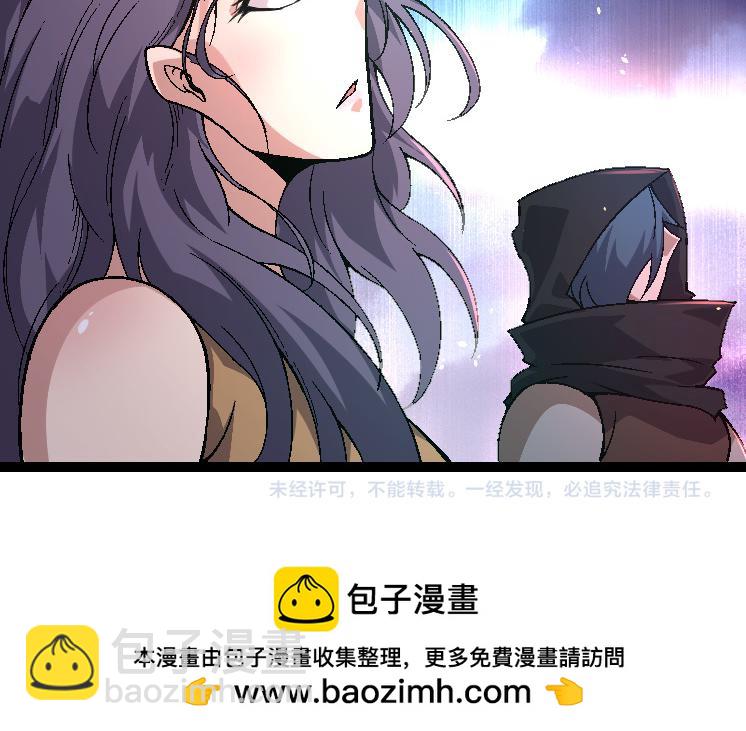 從大樹開始的進化 - 第42話 全力輸出的力量(4/4) - 2