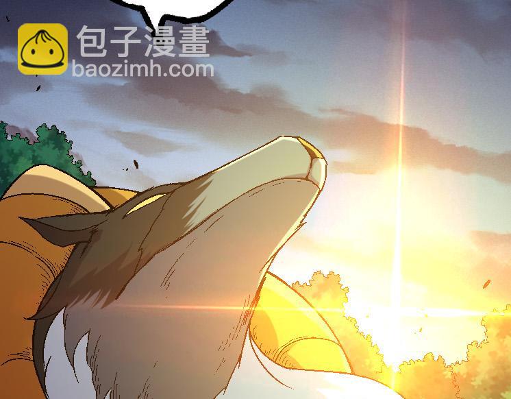 從大樹開始的進化 - 第42話 全力輸出的力量(2/4) - 7