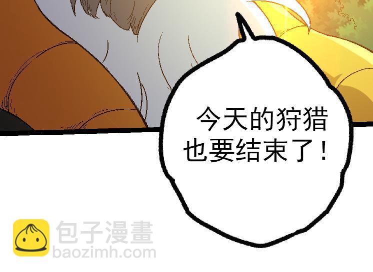 從大樹開始的進化 - 第42話 全力輸出的力量(2/4) - 8