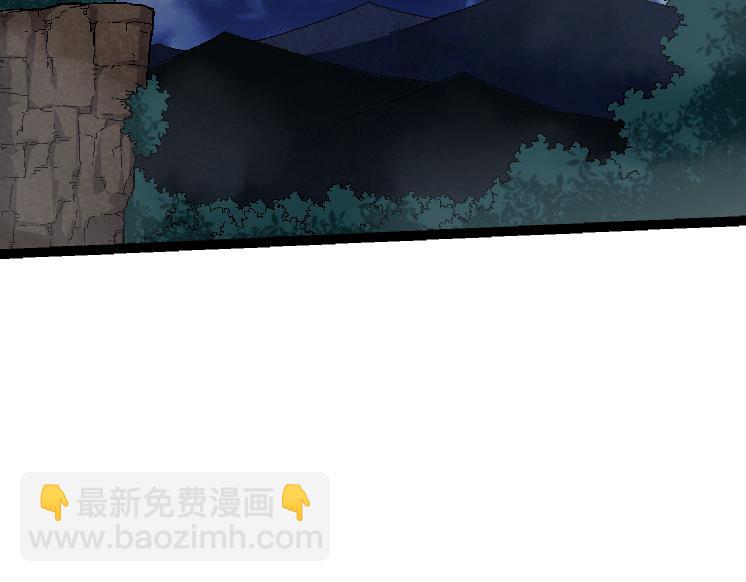 從大樹開始的進化 - 第42話 全力輸出的力量(2/4) - 2