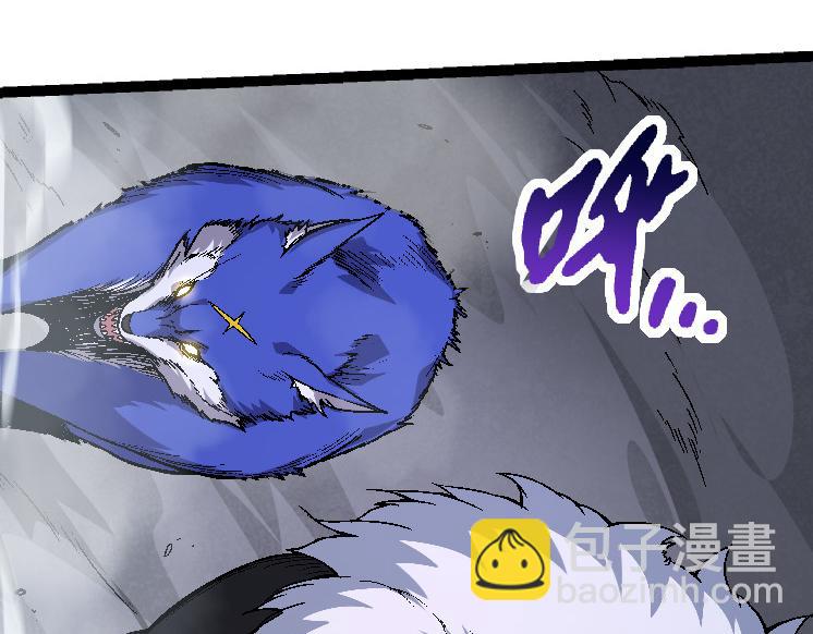 從大樹開始的進化 - 第42話 全力輸出的力量(2/4) - 3