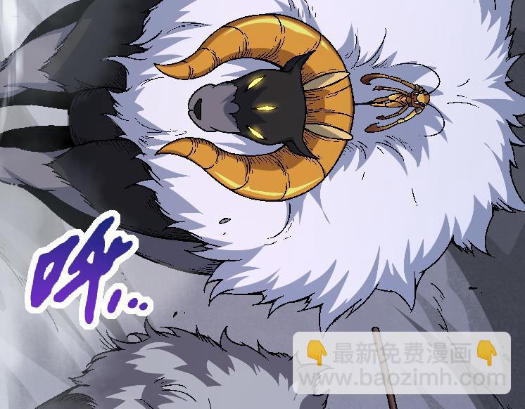 從大樹開始的進化 - 第42話 全力輸出的力量(2/4) - 4