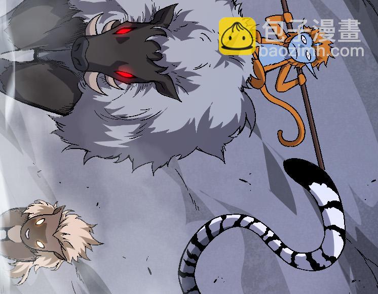 從大樹開始的進化 - 第42話 全力輸出的力量(2/4) - 5