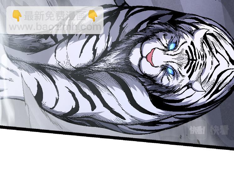 從大樹開始的進化 - 第42話 全力輸出的力量(2/4) - 6