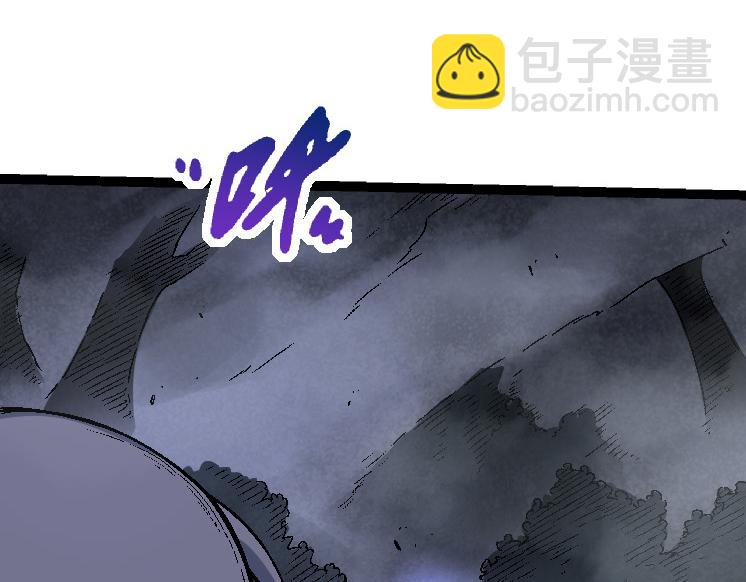 從大樹開始的進化 - 第42話 全力輸出的力量(2/4) - 7