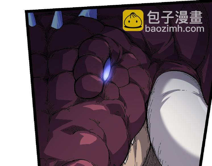 從大樹開始的進化 - 第42話 全力輸出的力量(2/4) - 1