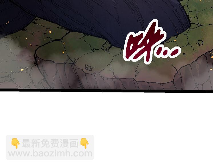 從大樹開始的進化 - 第42話 全力輸出的力量(2/4) - 8