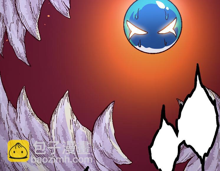 從大樹開始的進化 - 第42話 全力輸出的力量(2/4) - 2