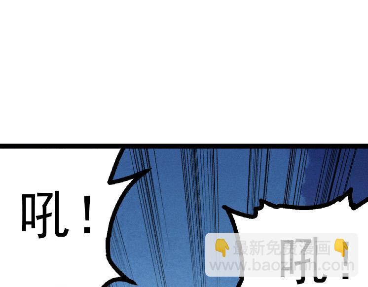 從大樹開始的進化 - 第42話 全力輸出的力量(2/4) - 7