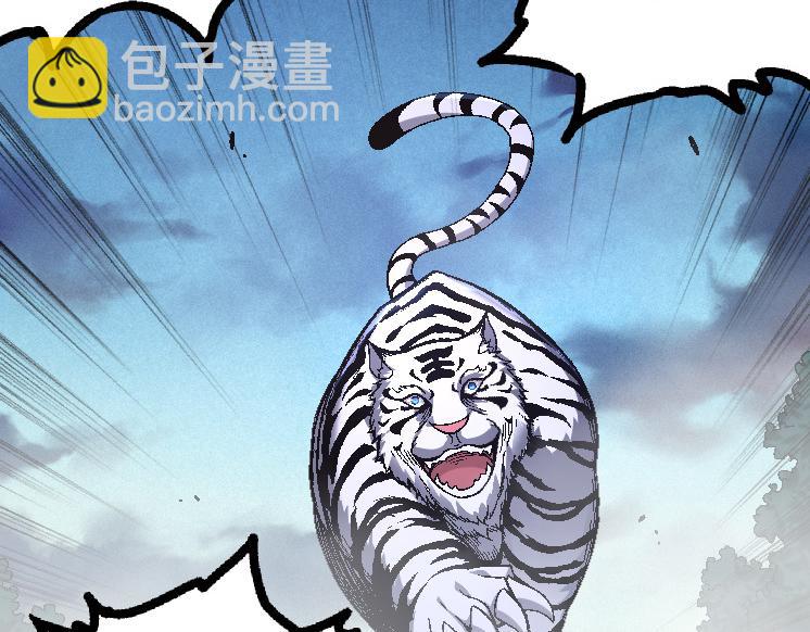 從大樹開始的進化 - 第42話 全力輸出的力量(2/4) - 8