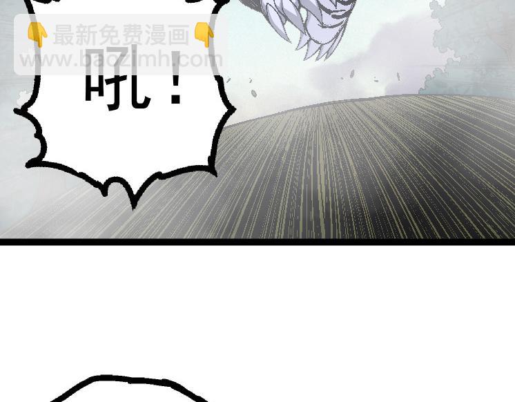 從大樹開始的進化 - 第42話 全力輸出的力量(2/4) - 1