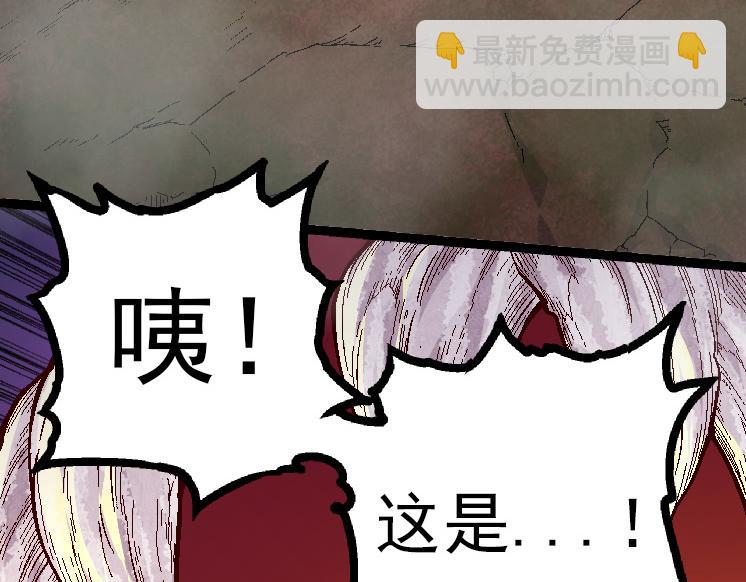 從大樹開始的進化 - 第42話 全力輸出的力量(2/4) - 6