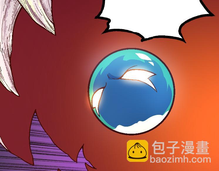 從大樹開始的進化 - 第42話 全力輸出的力量(2/4) - 7