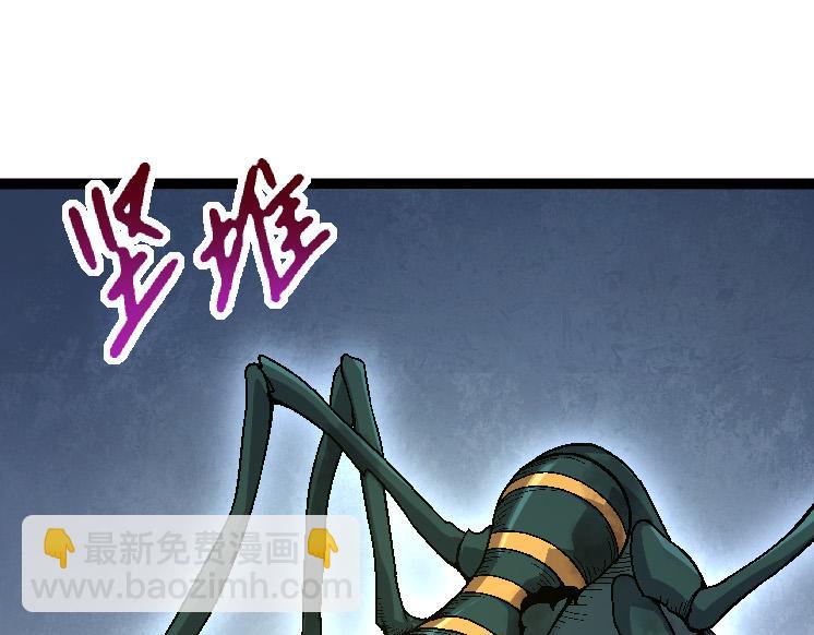 從大樹開始的進化 - 第42話 全力輸出的力量(2/4) - 1