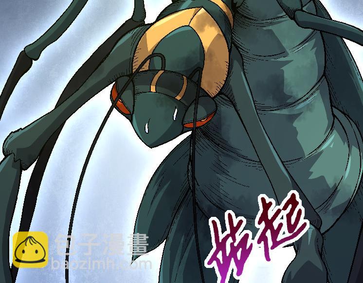 從大樹開始的進化 - 第42話 全力輸出的力量(2/4) - 2