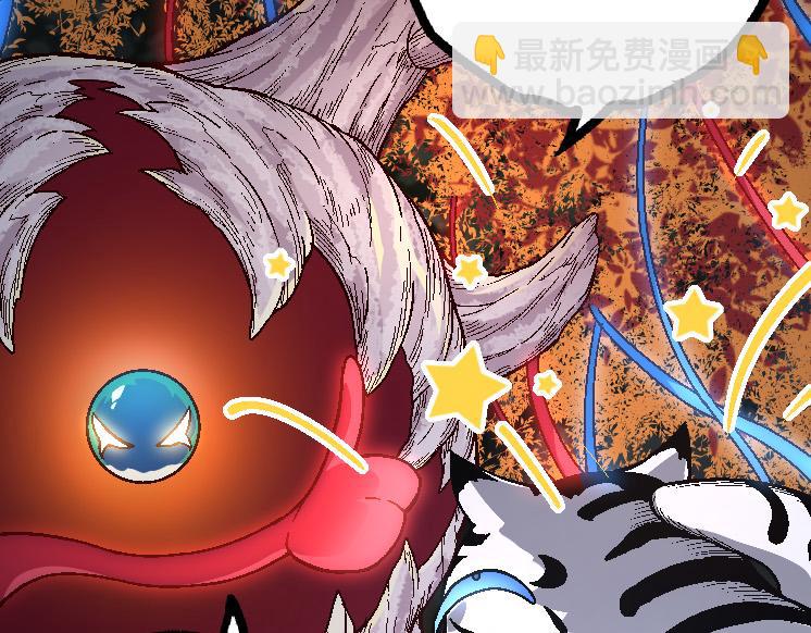 從大樹開始的進化 - 第42話 全力輸出的力量(2/4) - 5