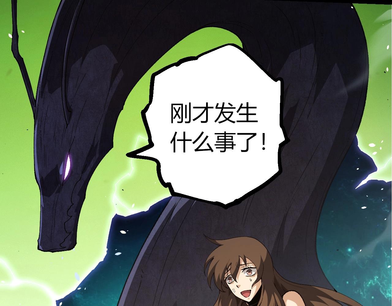 從大樹開始的進化 - 第389話 泰坦之神(1/3) - 2