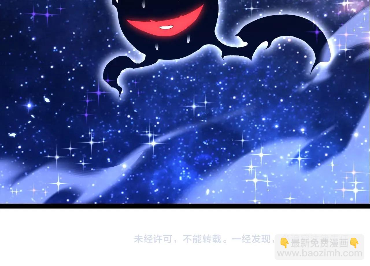 從大樹開始的進化 - 第389話 泰坦之神(3/3) - 2