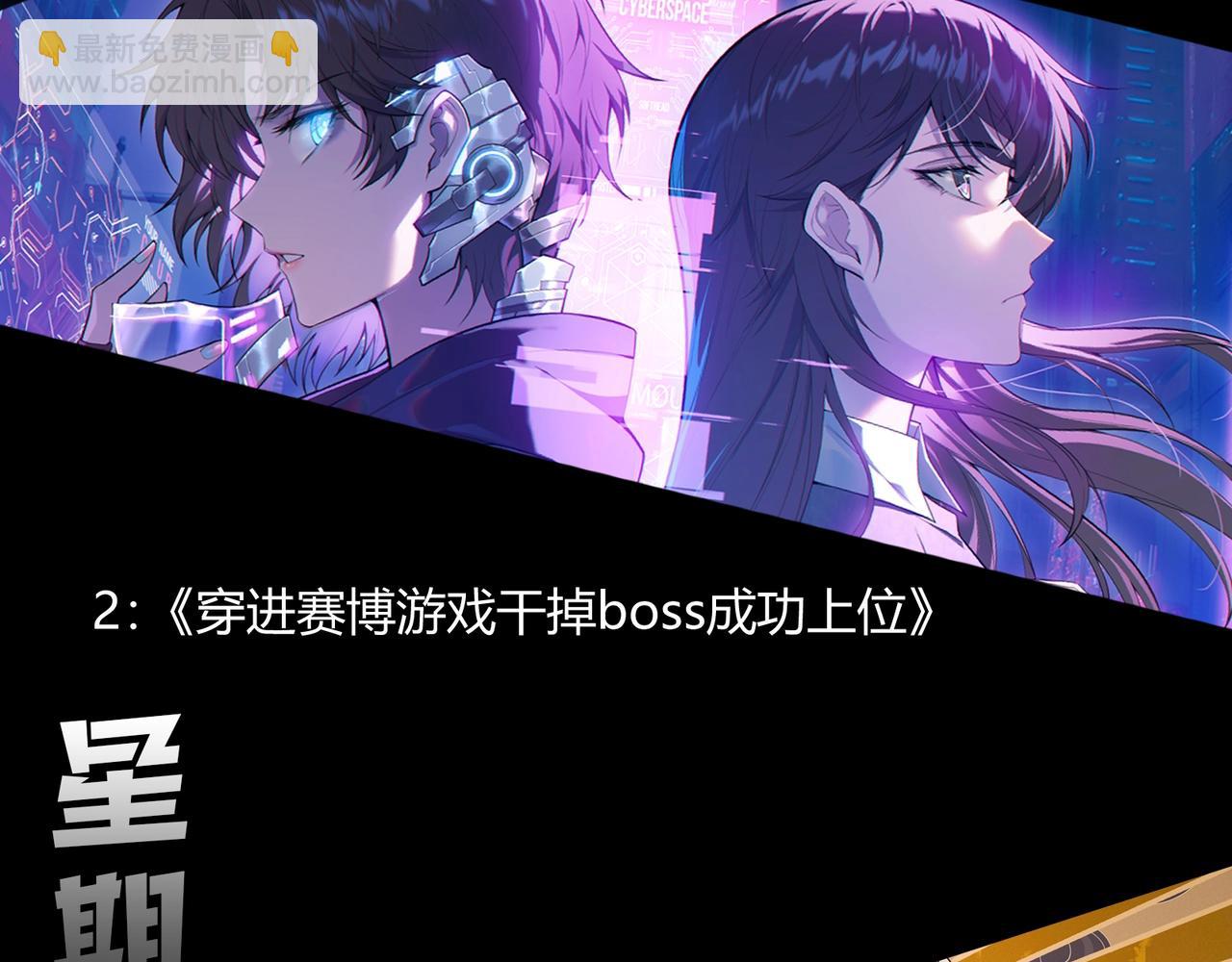 從大樹開始的進化 - 第389話 泰坦之神(3/3) - 2